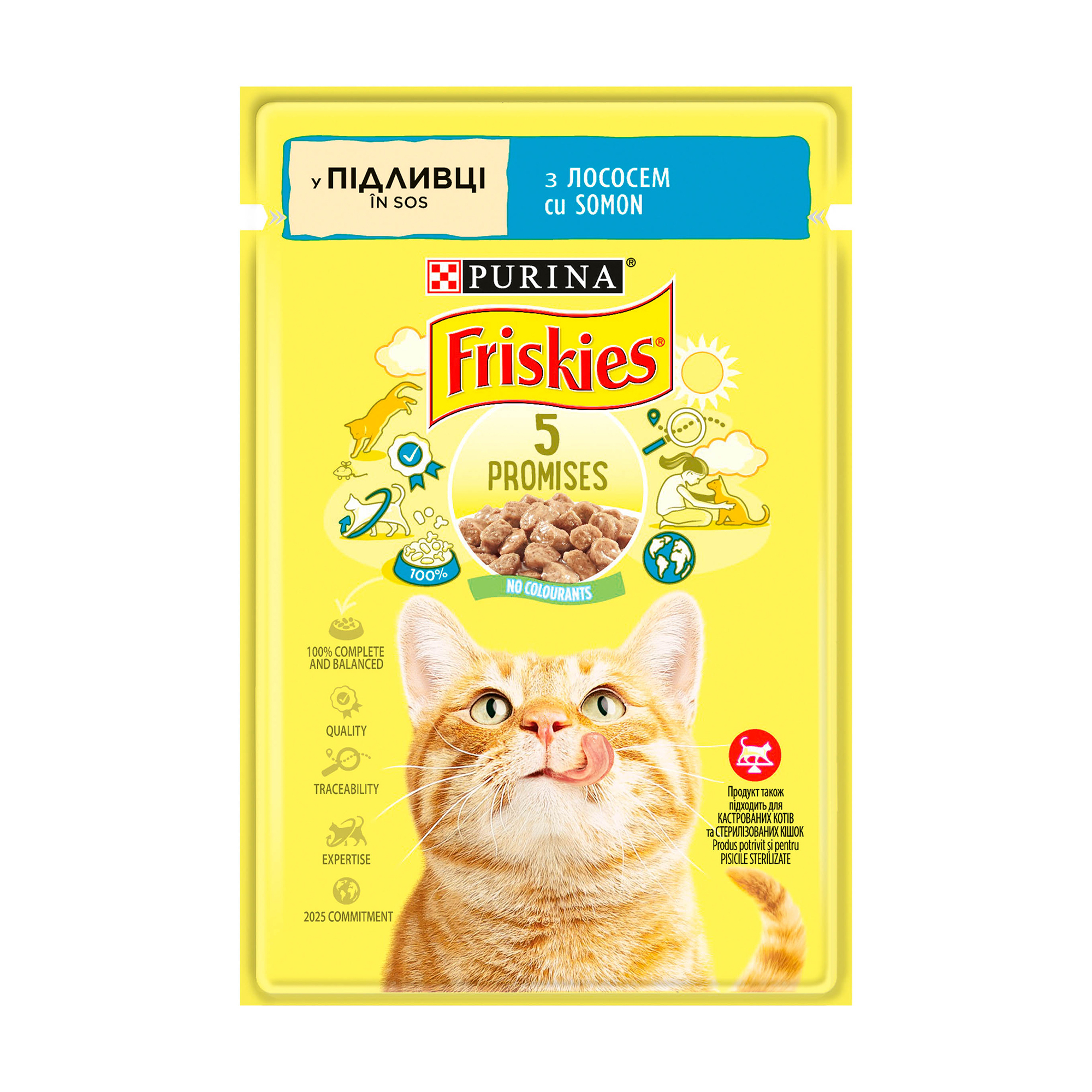 Вологий корм для кішок Friskies Лосось у підливі, 85 г